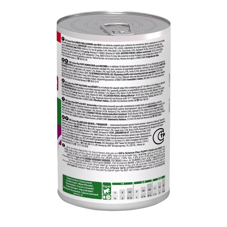 370 g Hill's Science Plan Puppy Beef Pâté enlatado para cães,  Imagem número 2 370 g Hill's Science Plan Puppy Beef Pâté enlatado para cães, , large Imagem número 2