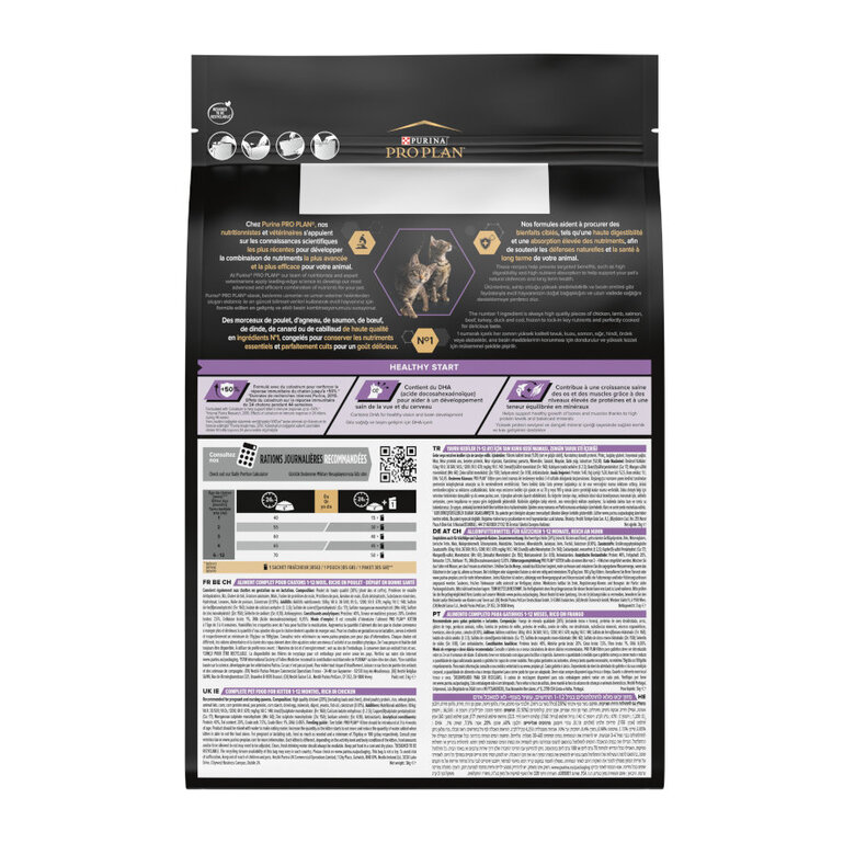 3 kg Pro Plan Junior Frango ração para gatos,  Imagem número 8 3 kg Pro Plan Junior Frango ração para gatos, , large Imagem número 8