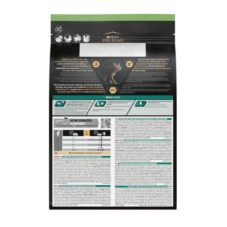 3 kg Pro Plan Adult Sterilized Salm&atilde;o ra&ccedil;&atilde;o para gatos, , large Imagem n&uacute;mero 7