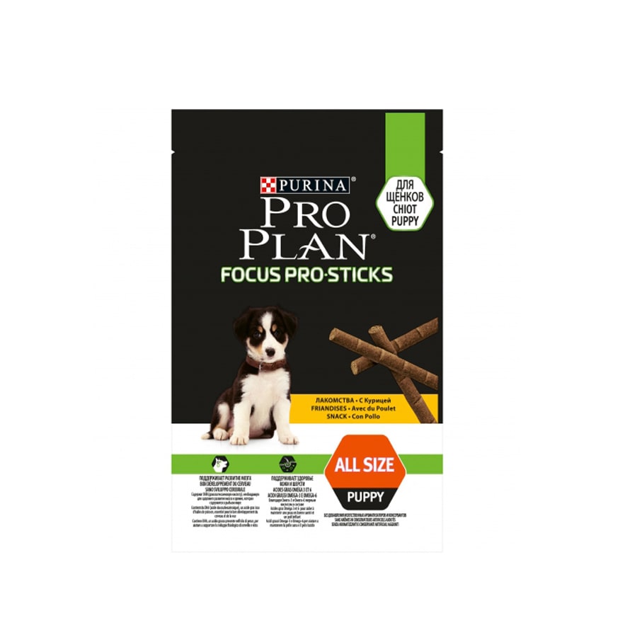 Galletas Biscuit Cachorro de Pro Plan 126 gr image number null